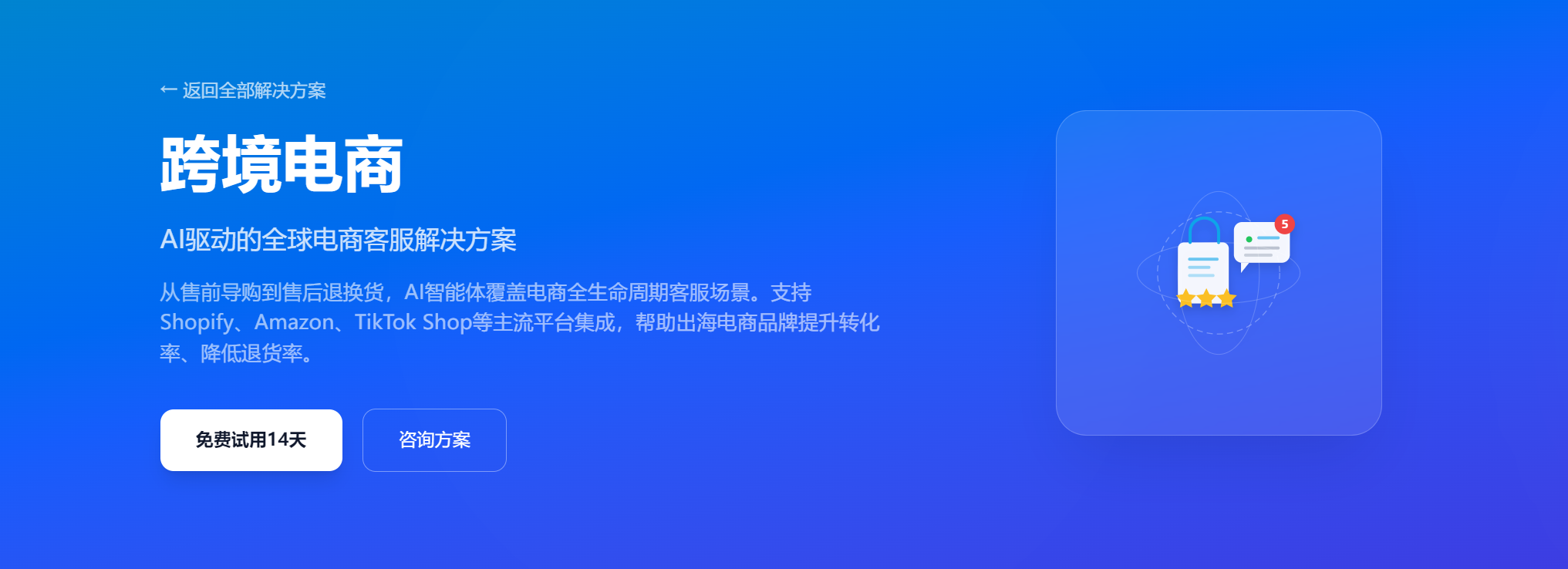 欧洲HeroDash优势是什么?省心不踩坑的服务商选择指南 欧洲HeroDash优势是什么?省心不踩坑的服务商选择指南