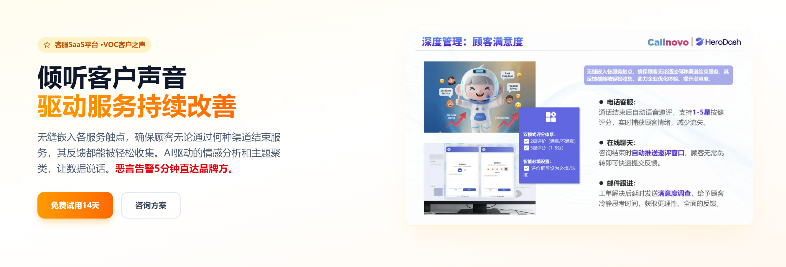 深圳跨境电商全球AI客服智能体服务商家测评排名