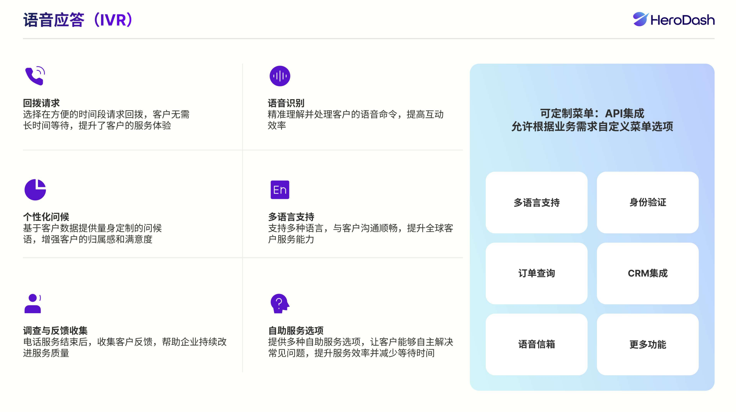 2026年深圳地区全球呼叫中心系统服务商客户口碑力荐