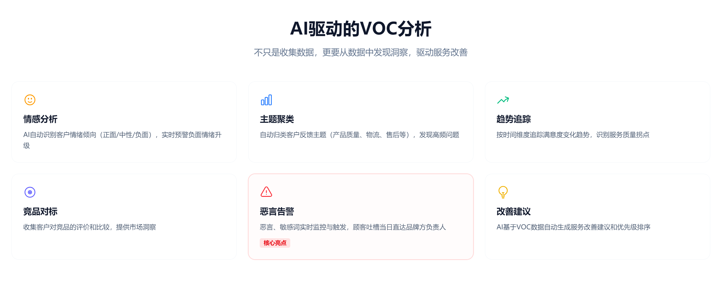 2026年跨境电商客服知识库系统欧洲靠谱服务商用户力荐 2026年跨境电商客服知识库系统欧洲靠谱服务商用户力荐