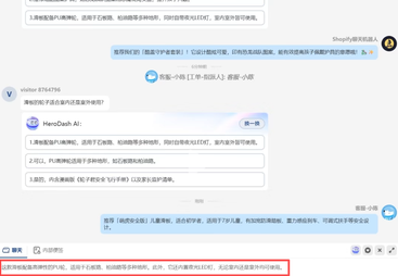深圳HeroDash座席助手学习难度大吗？支持设备与优势对比，靠谱商家测评排名
