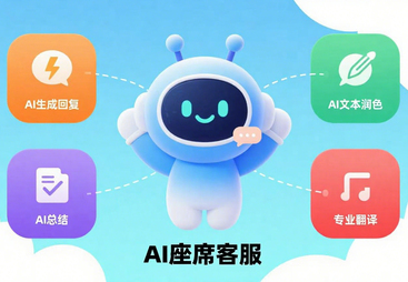 HeroDash座席助手评价大揭秘：好用靠谱性价比高