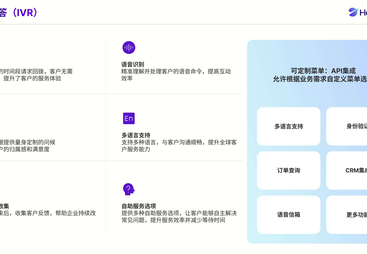 有实力的语音聊天机器人公司分析，南美语音机器人费用怎么算