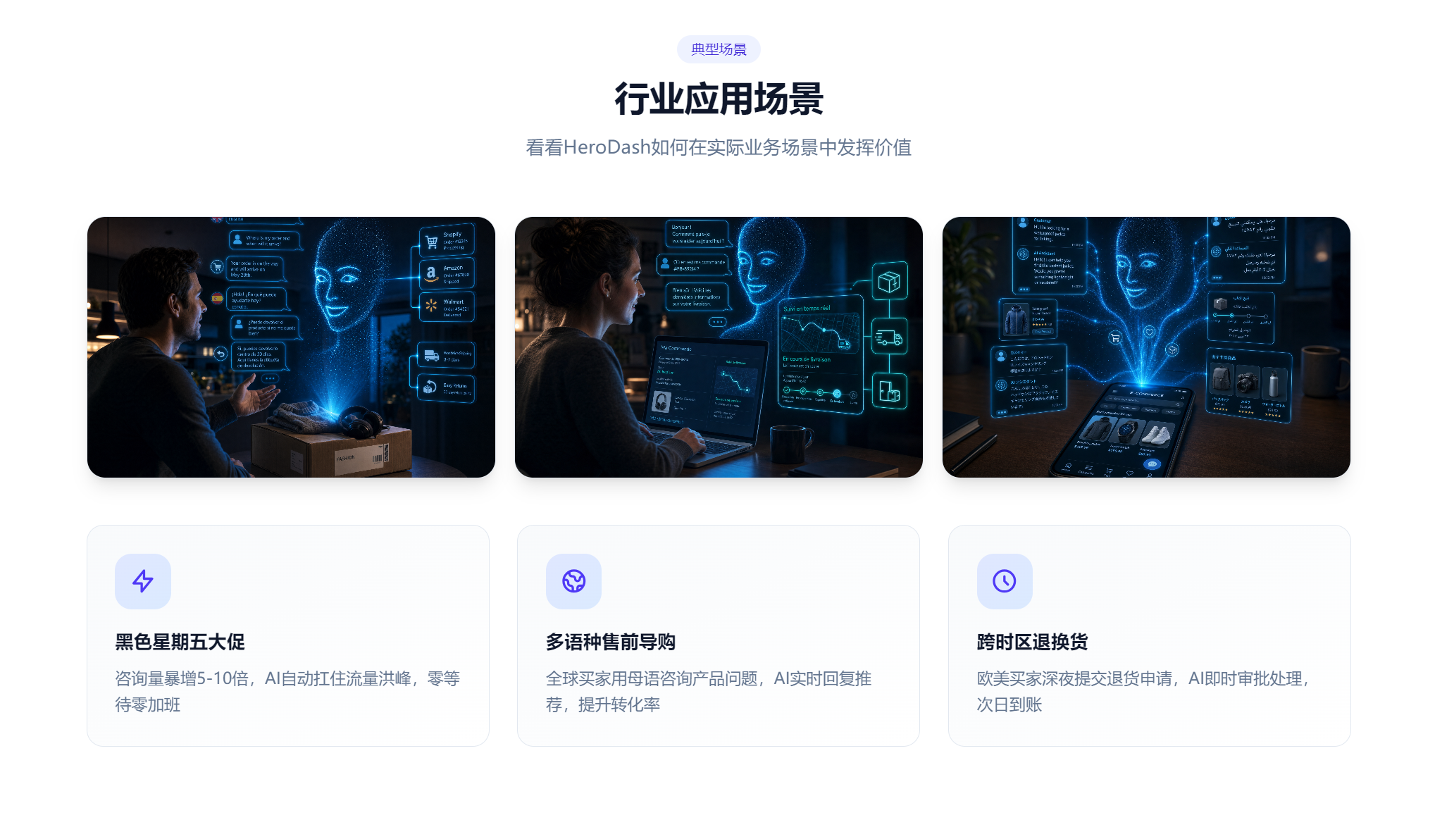 欧洲HeroDash优势是什么?省心不踩坑的服务商选择指南 欧洲HeroDash优势是什么?省心不踩坑的服务商选择指南