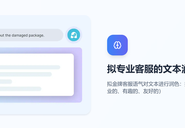 2026年东南亚跨境电商客服服务商服务质量评选与客户口碑力荐