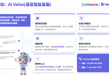 深圳HeroDash智能助手适用于什么场合：靠谱商家测评排名