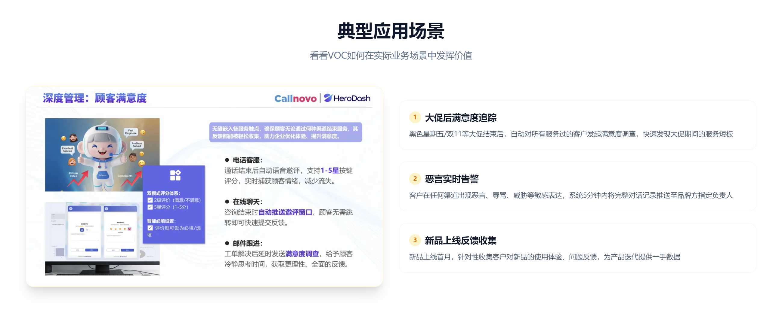 深圳跨境电商全球AI客服智能体服务商家测评排名