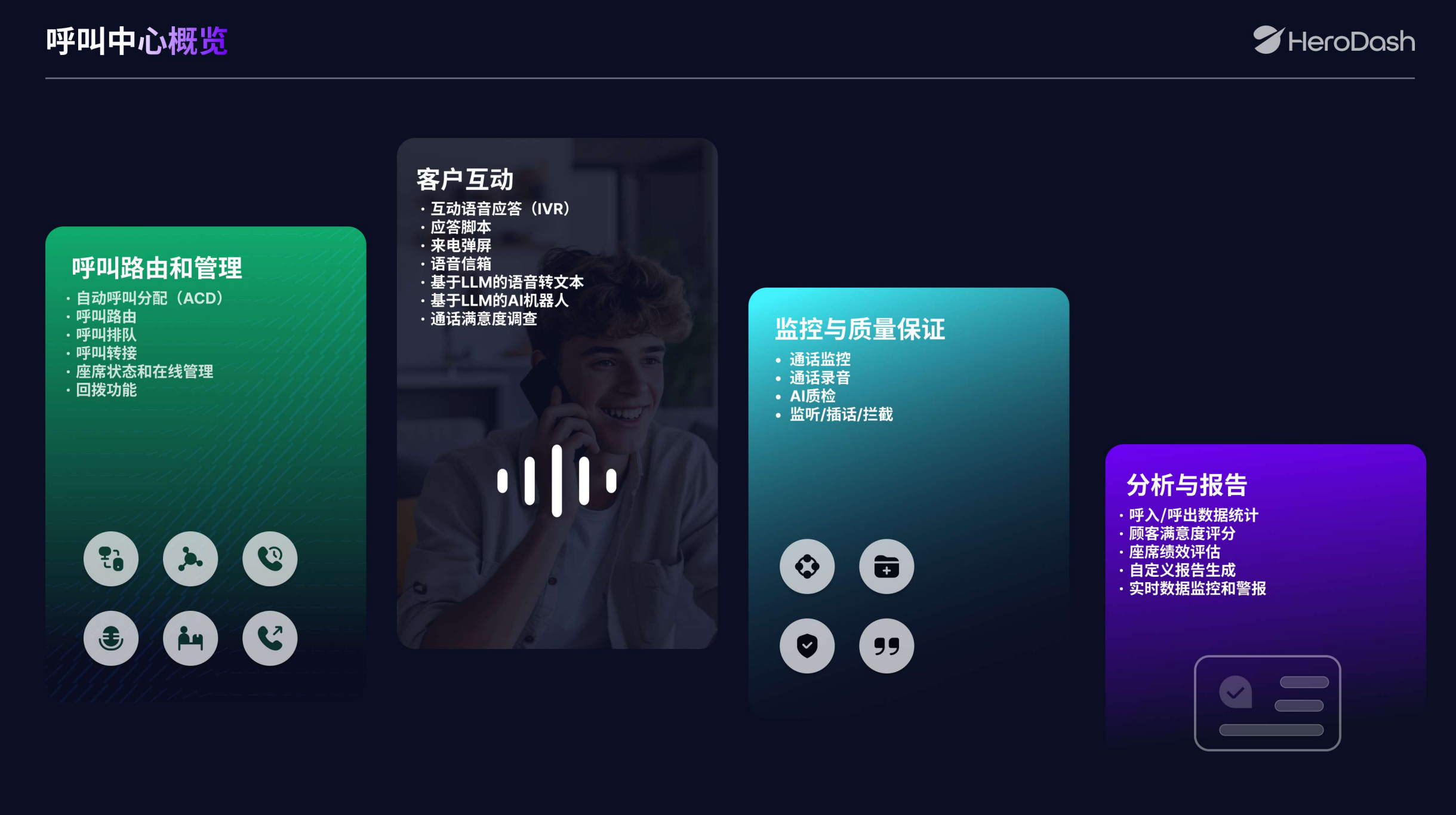 2026年知名的云呼叫中心系统平台服务商综合实力推荐