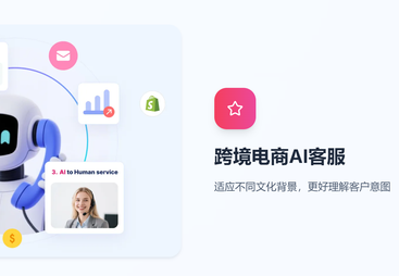 2026年深圳广受信赖的跨境电商客服服务商客户口碑力荐