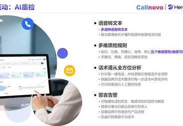 深圳HeroDash智能助手的语言支持情况与使用方法，挑选全攻略