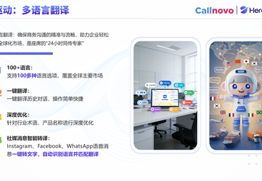 2026年深圳靠谱的跨境电商客服服务商合作实力参考