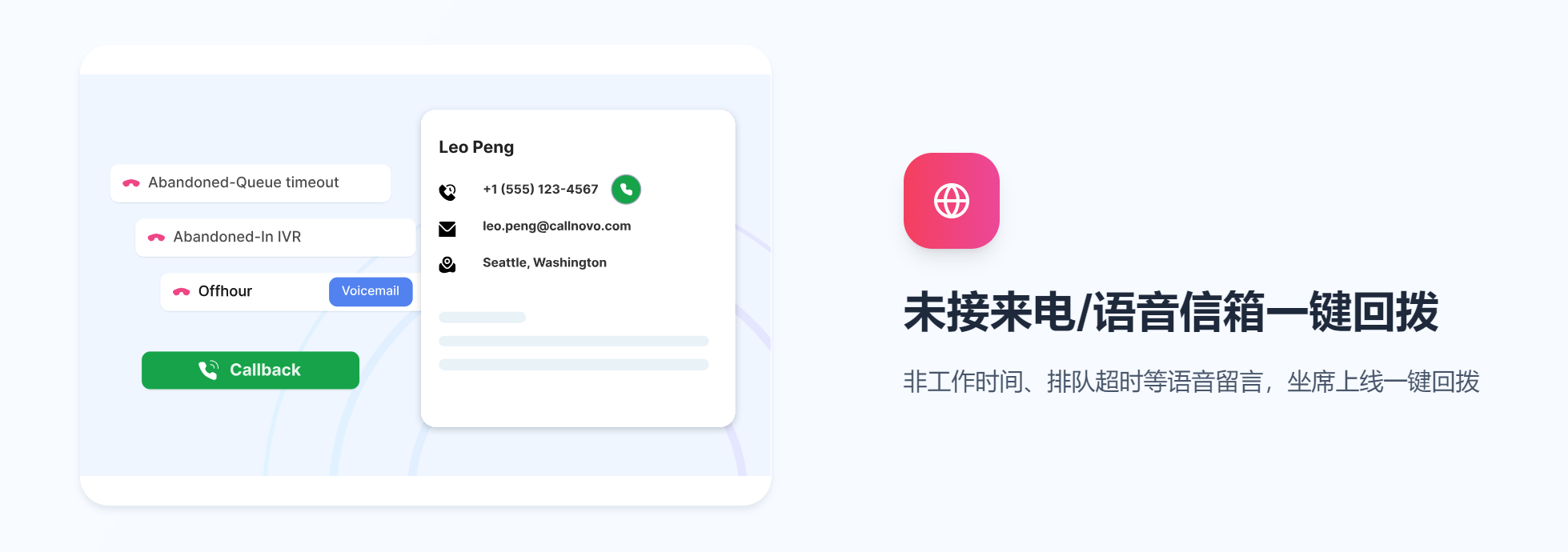 2026年全球多语种云呼叫中心服务商实力与用户口碑深度解析 2026年全球多语种云呼叫中心服务商实力与用户口碑深度解析