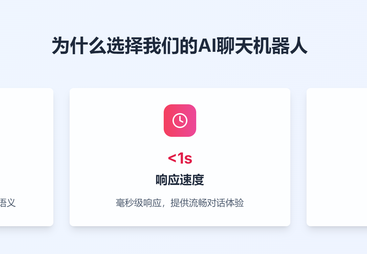 深圳HeroDash详细介绍，智能客服平台学习能力与场景适配深度解析