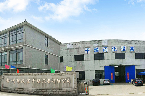 2025年干燥设备公司推荐：回转滚筒干燥机/真空干燥机/沸腾干燥机等干燥机设备