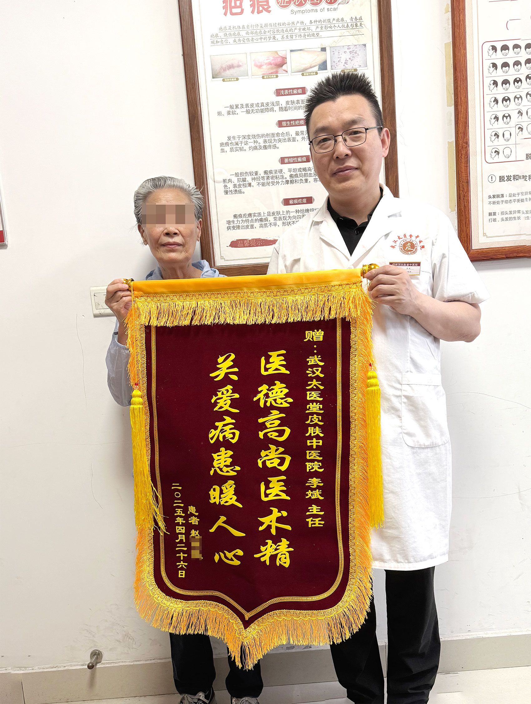 武汉老牌皮肤病医院哪家口碑好？哪家实力强？求推荐