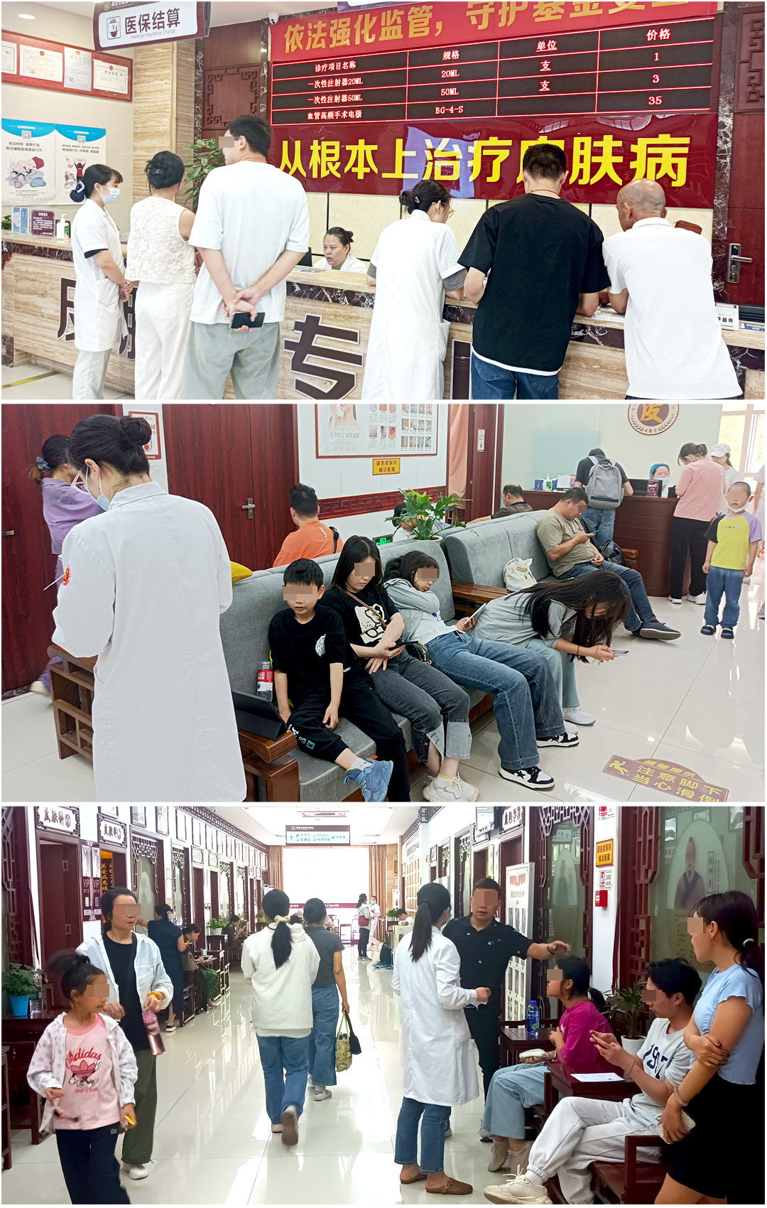 2025年度武汉皮肤科医院排名：武汉太医堂中医院技术与服务深度解析