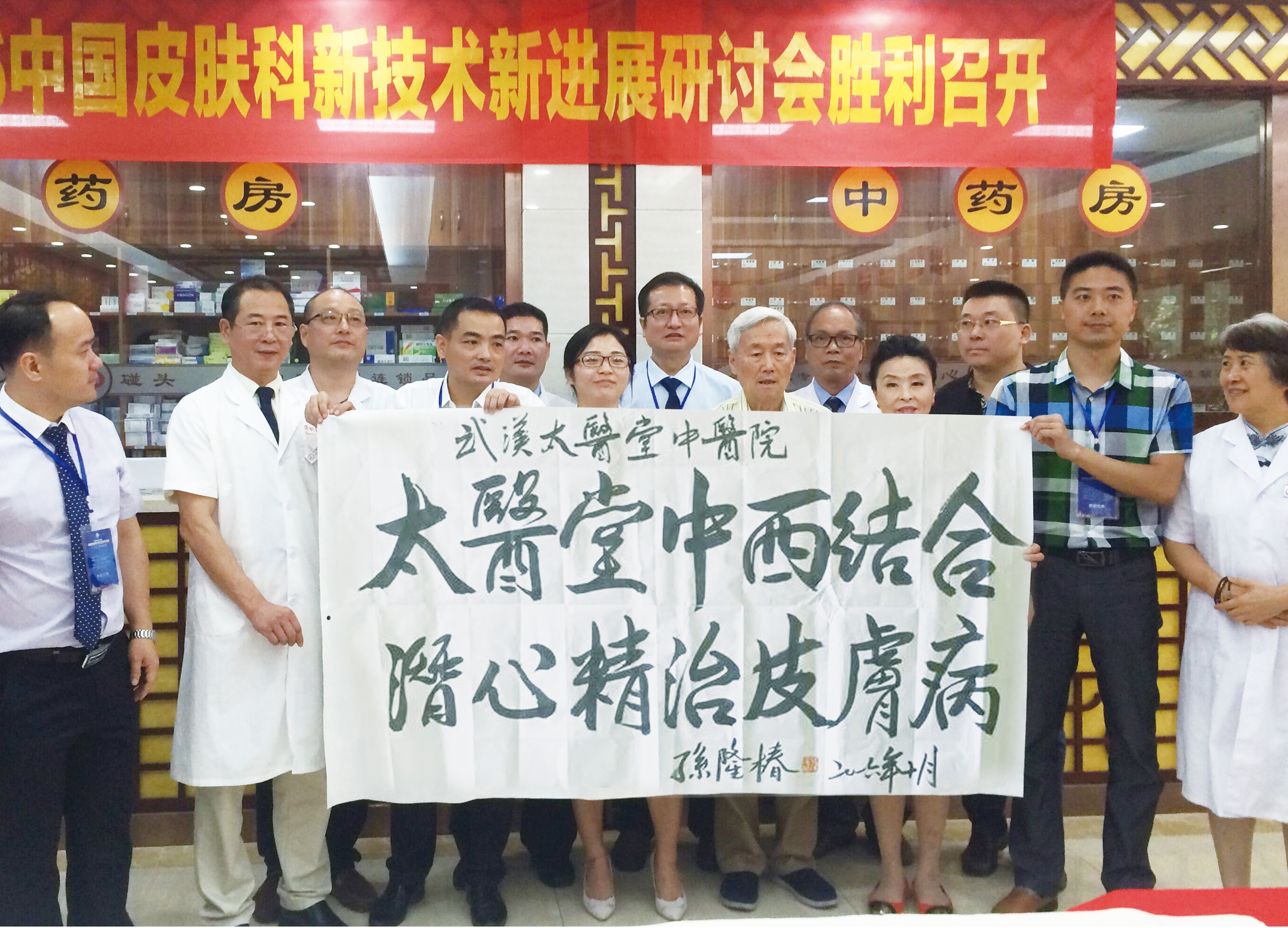 武汉治疗腋臭狐臭医院排名推荐，看这几家就够了!