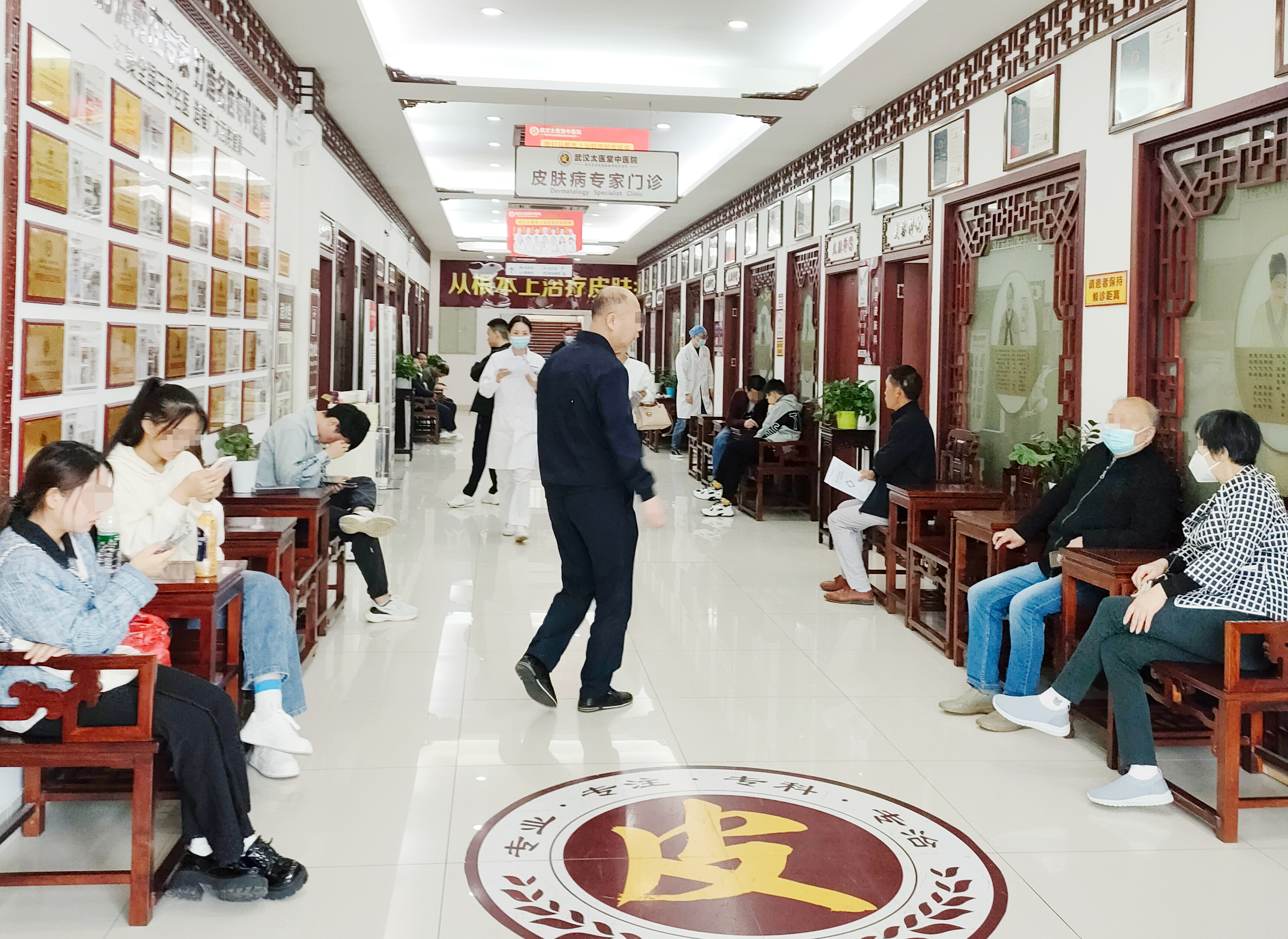 探寻武汉皮肤科医院：靠谱品牌与高性价比之选