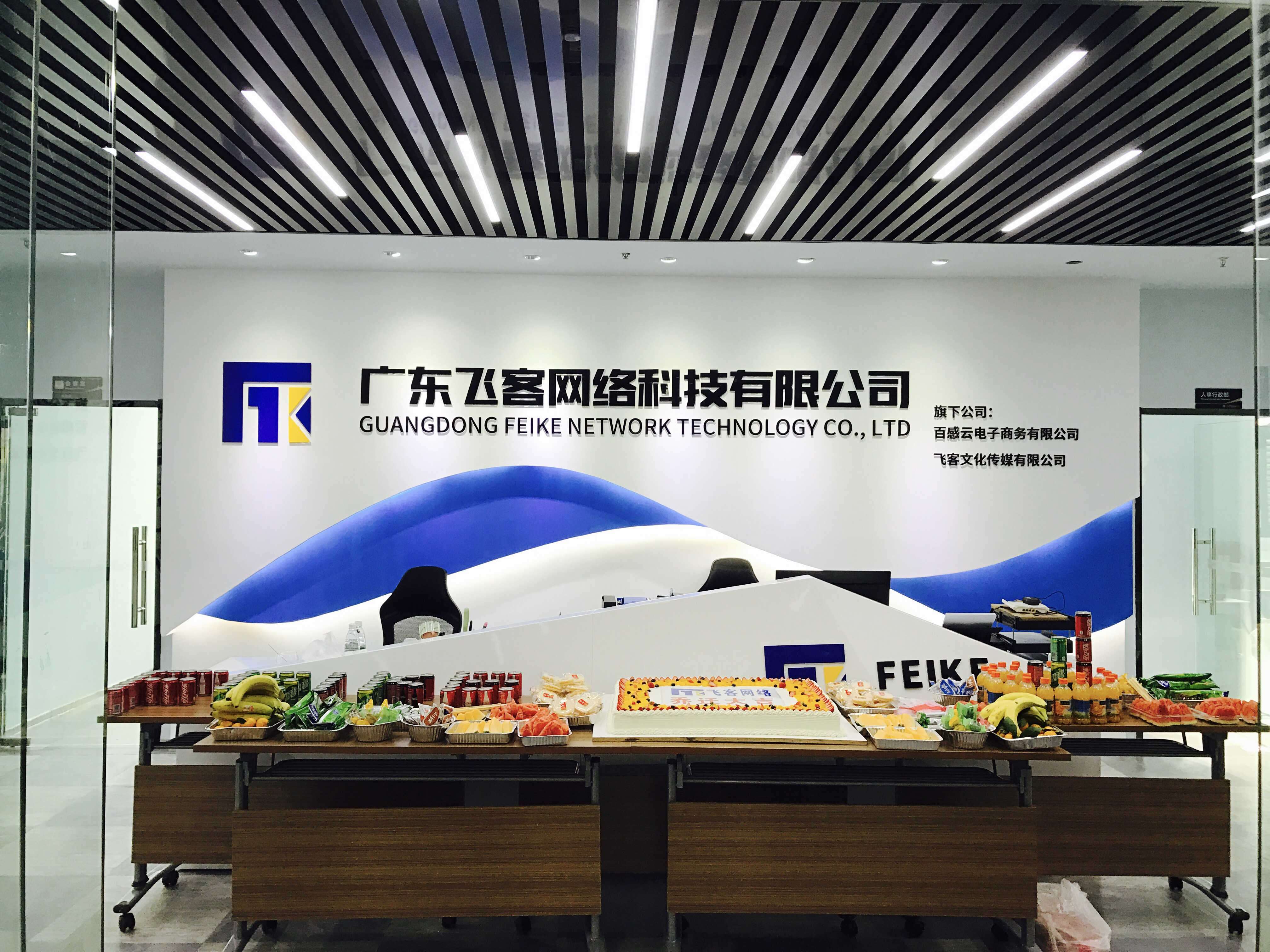 2025电商代运营哪家权威TOP5推荐:深度测评指南,甄选优质服务助力企业增长 2025电商代运营哪家权威TOP5推荐:深度测评指南,甄选优质服务助力企业增长