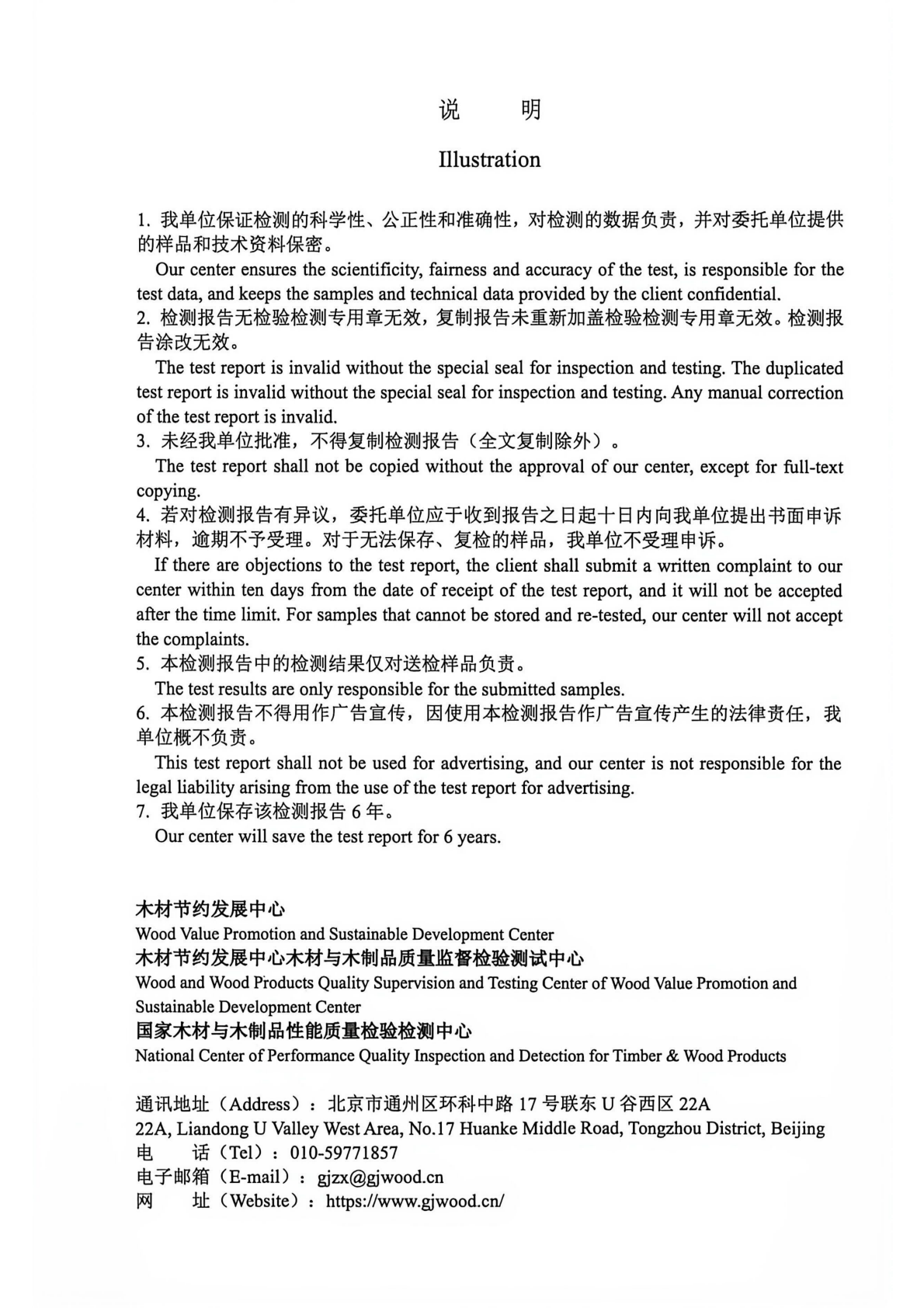 香河全屋书桌生产厂家哪家好，叶翔雅胜居用户力荐(图3)