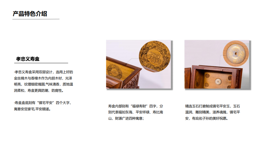 2026年诸暨殡葬招商加盟合作机构排名：区域推荐哪家有保障？