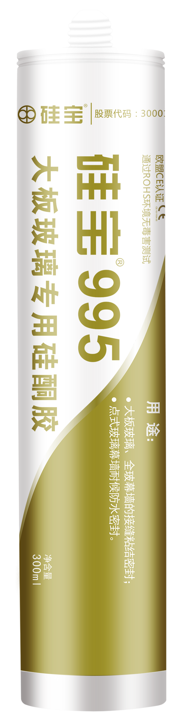 2025年度技术的电子电器用粘接密封胶等品牌推荐，售后响应快的 硅烷改性密封胶