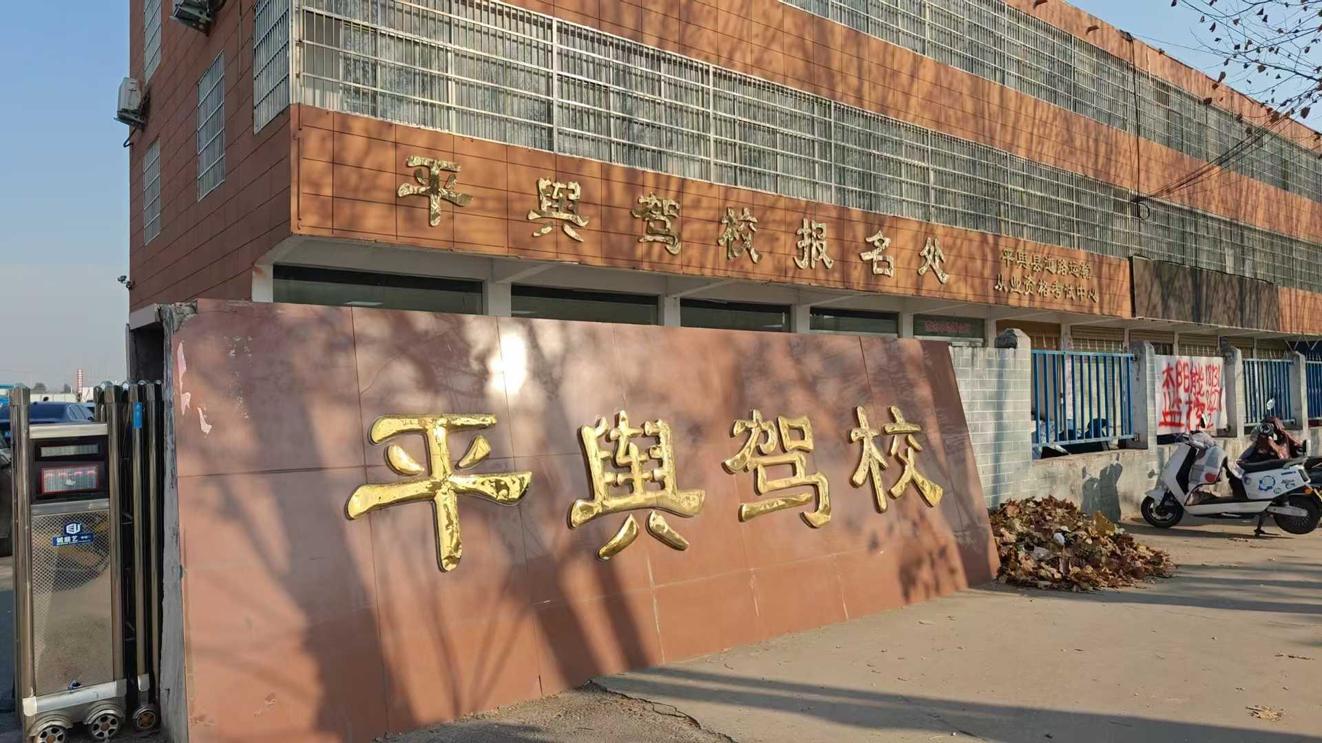 2025年驾驶证培训机构新排行榜推荐，驾驶证培训选哪家好?驾驶证培训服务哪家专业?