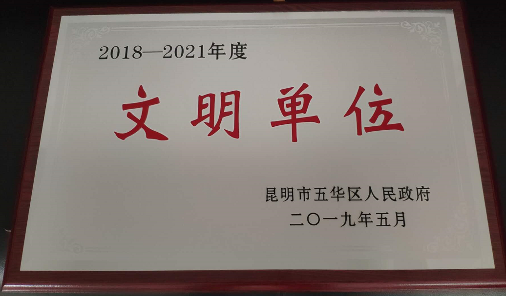 2025年度昆明十大精神发育迟缓治疗机构推荐，售后完善的老牌医院大盘点