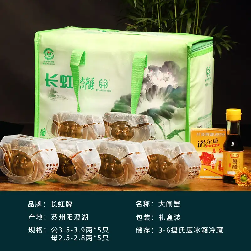 2025年阳澄湖大闸蟹品牌推荐：口碑好的阳澄湖大闸蟹团购及礼盒权威测评