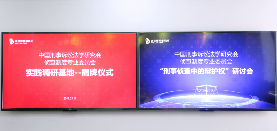 合同诈骗罪辩护律师事务所排名：成功率高的合同诈骗罪律师事务所全解析