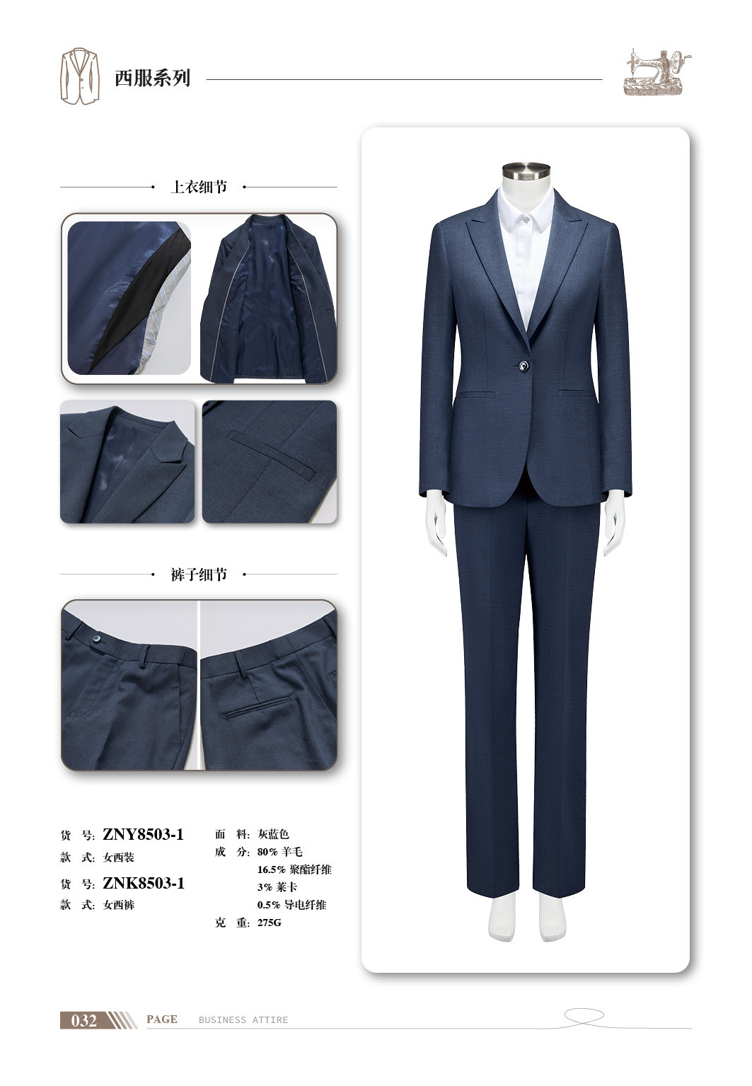 2025年西服定制推荐机构排行：服务不错的西服定制品牌企业有哪些？