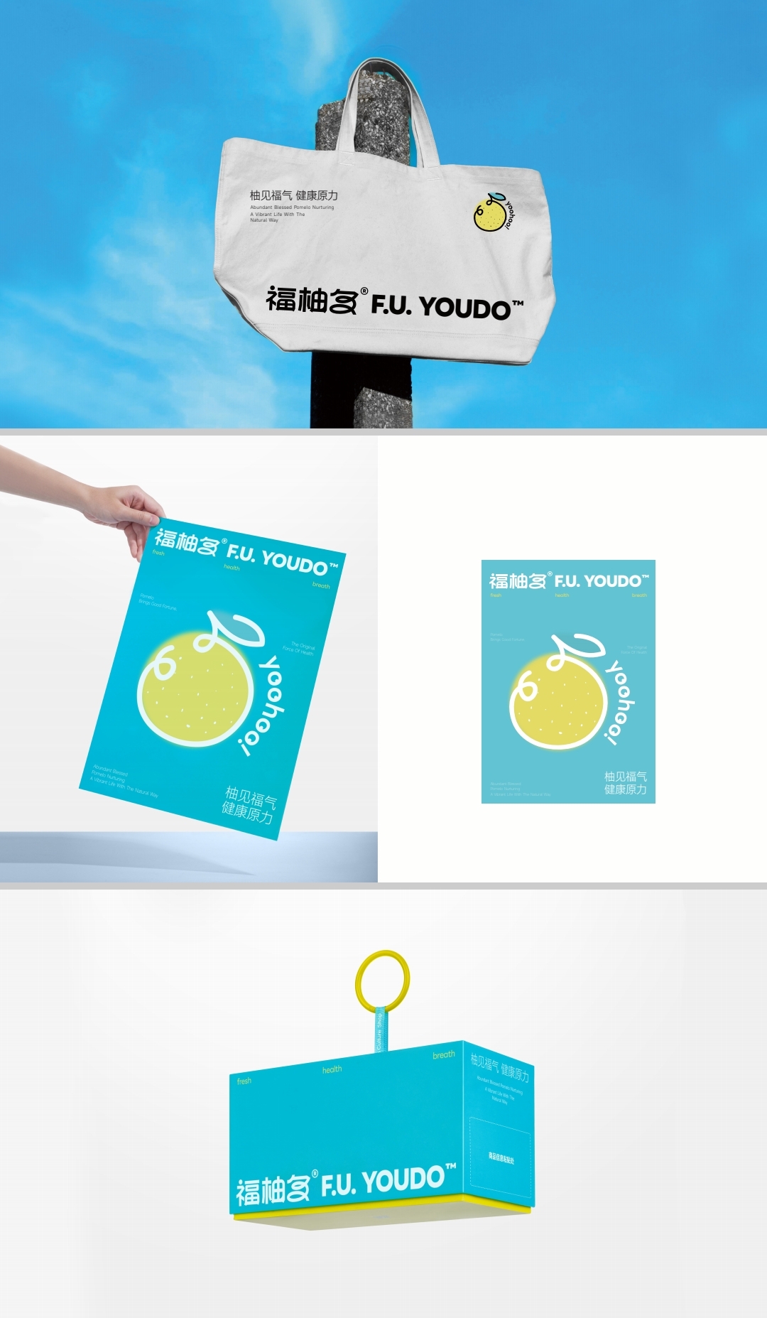 2025年度知名的设计公司排名推荐：IP吉祥物形象设计/包装设计/画册设计公司等