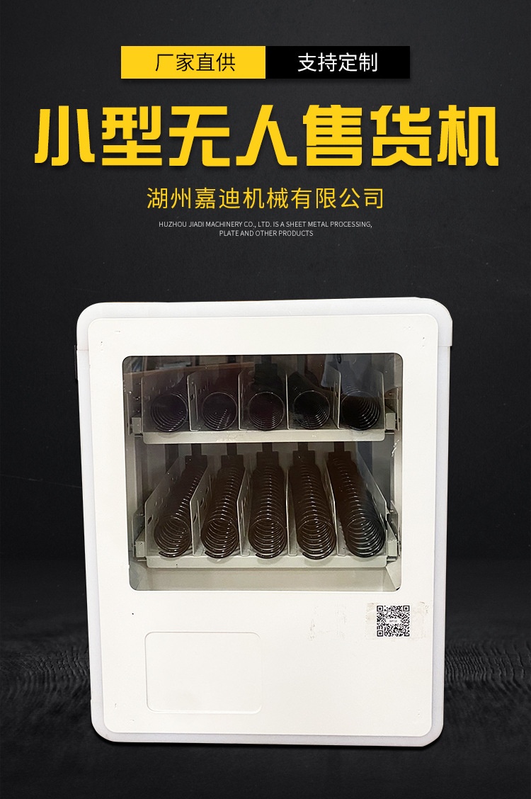 2025年纪念币设备相关厂商排名：纪念币冲压设备加工厂哪家技术强