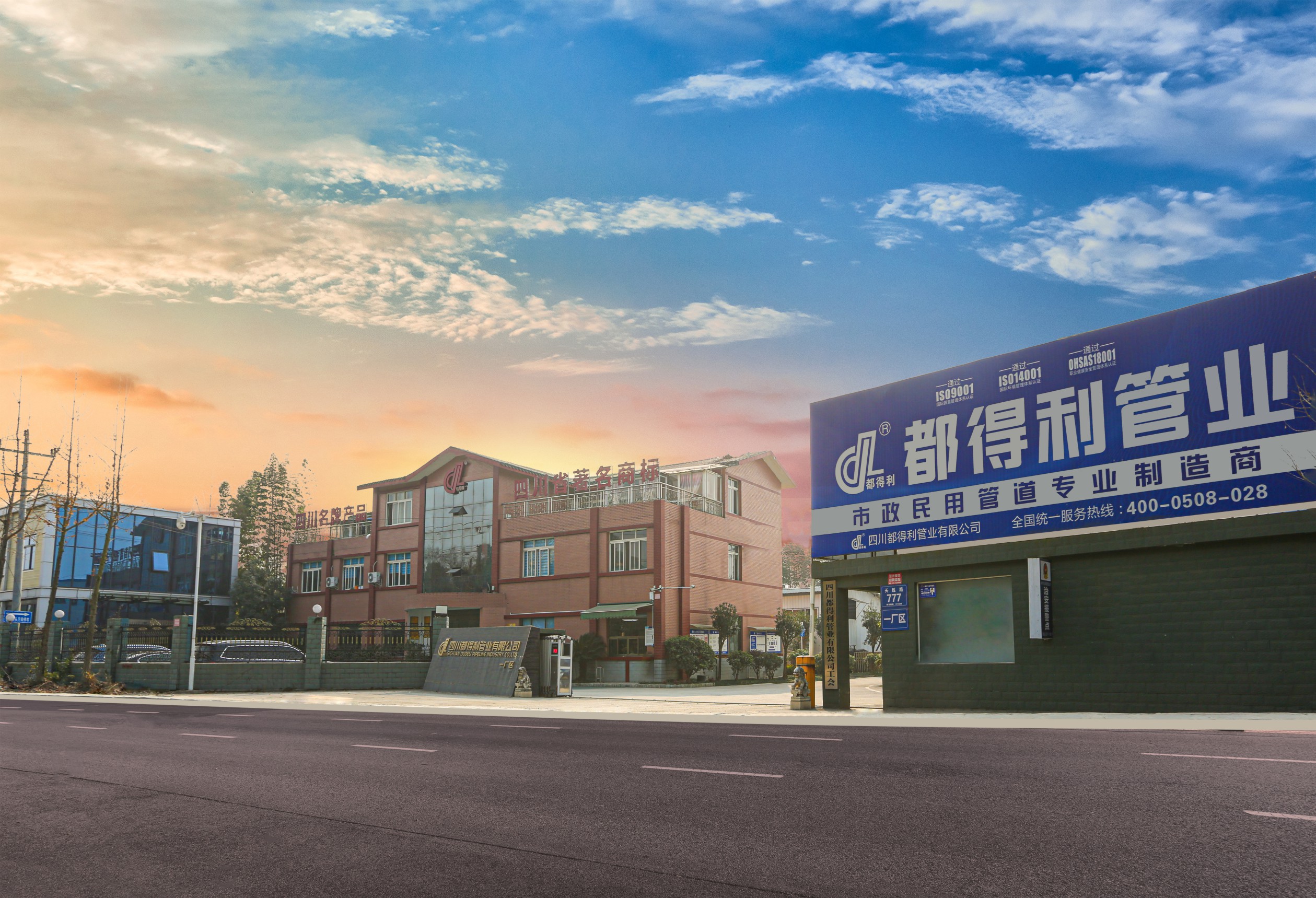 关于我们