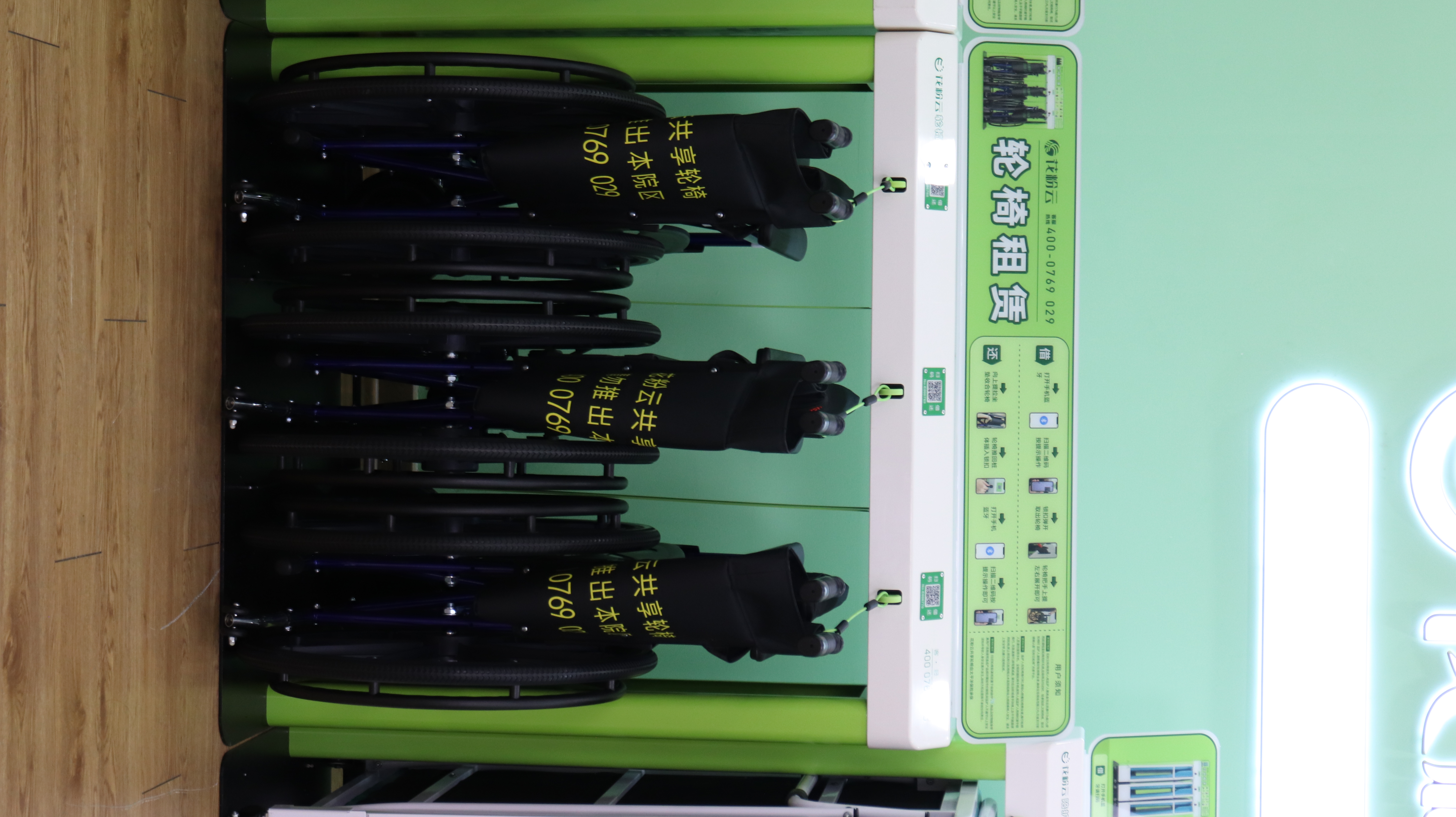 深聊中国共享轮椅选购要点，分享维护情况及哪个好用