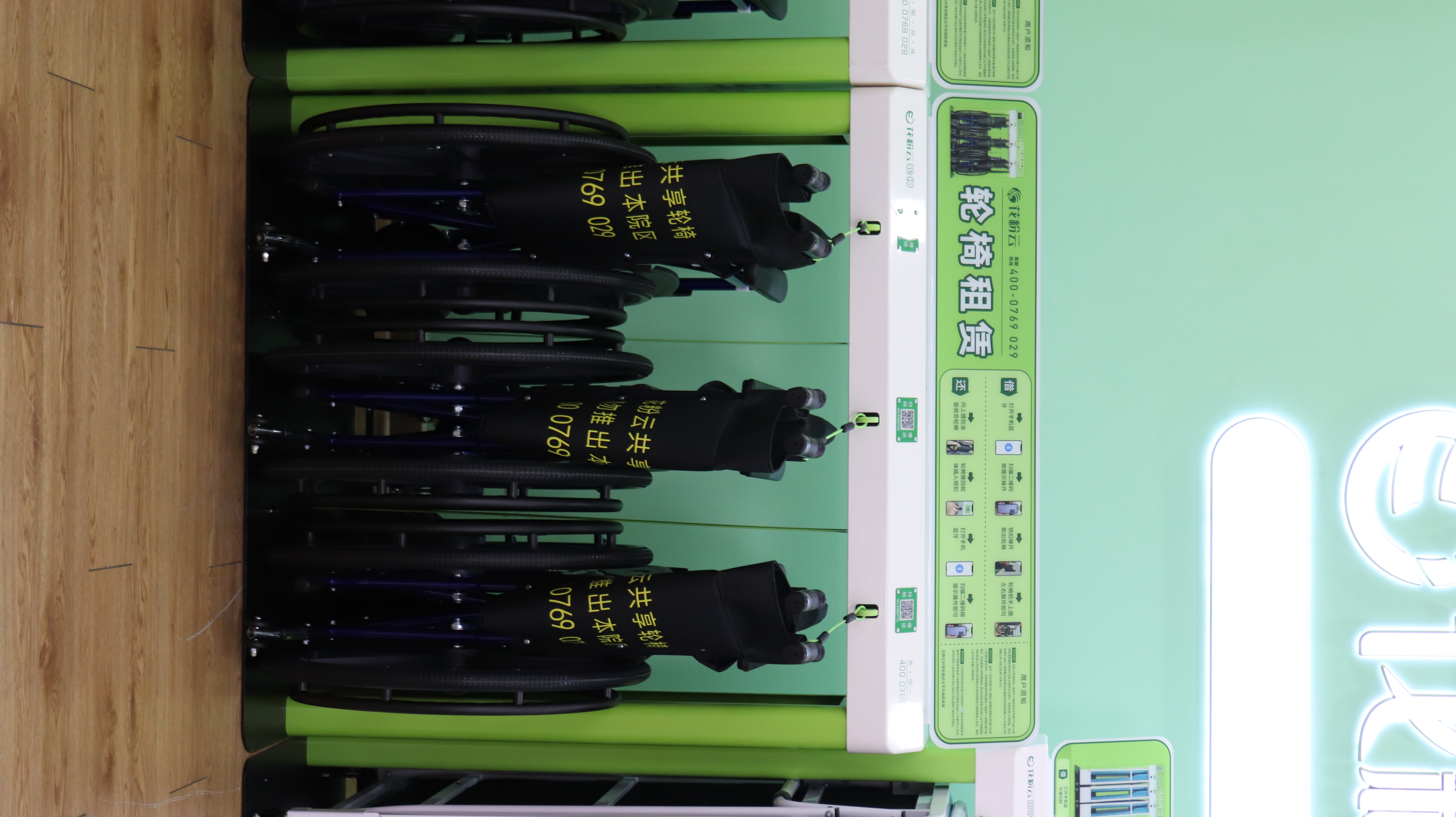 揭秘中国共享轮椅服务靠谱商家，了解维护与押金退还情况