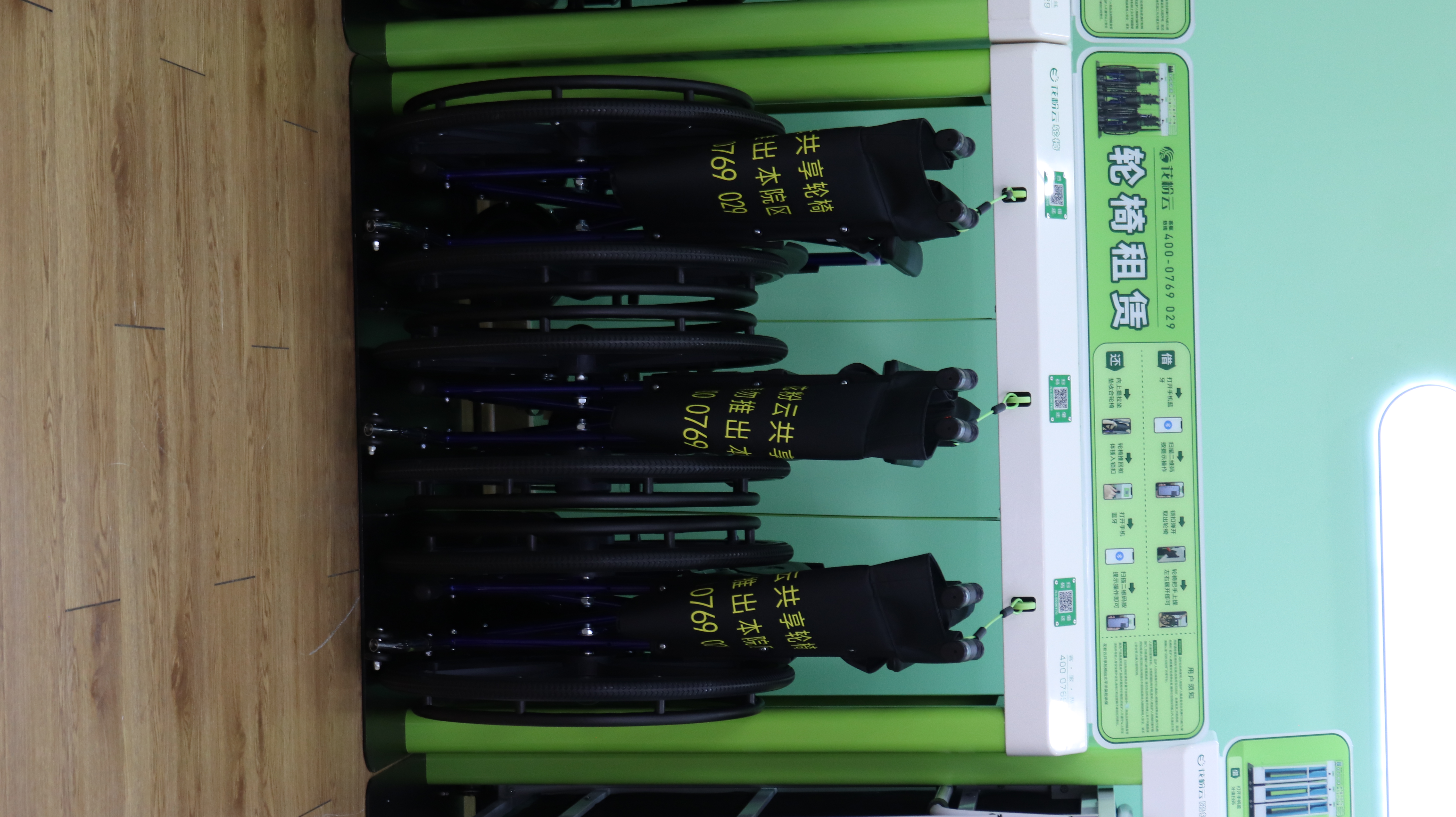 阐释中国共享轮椅服务，哪个口碑好费用怎么算