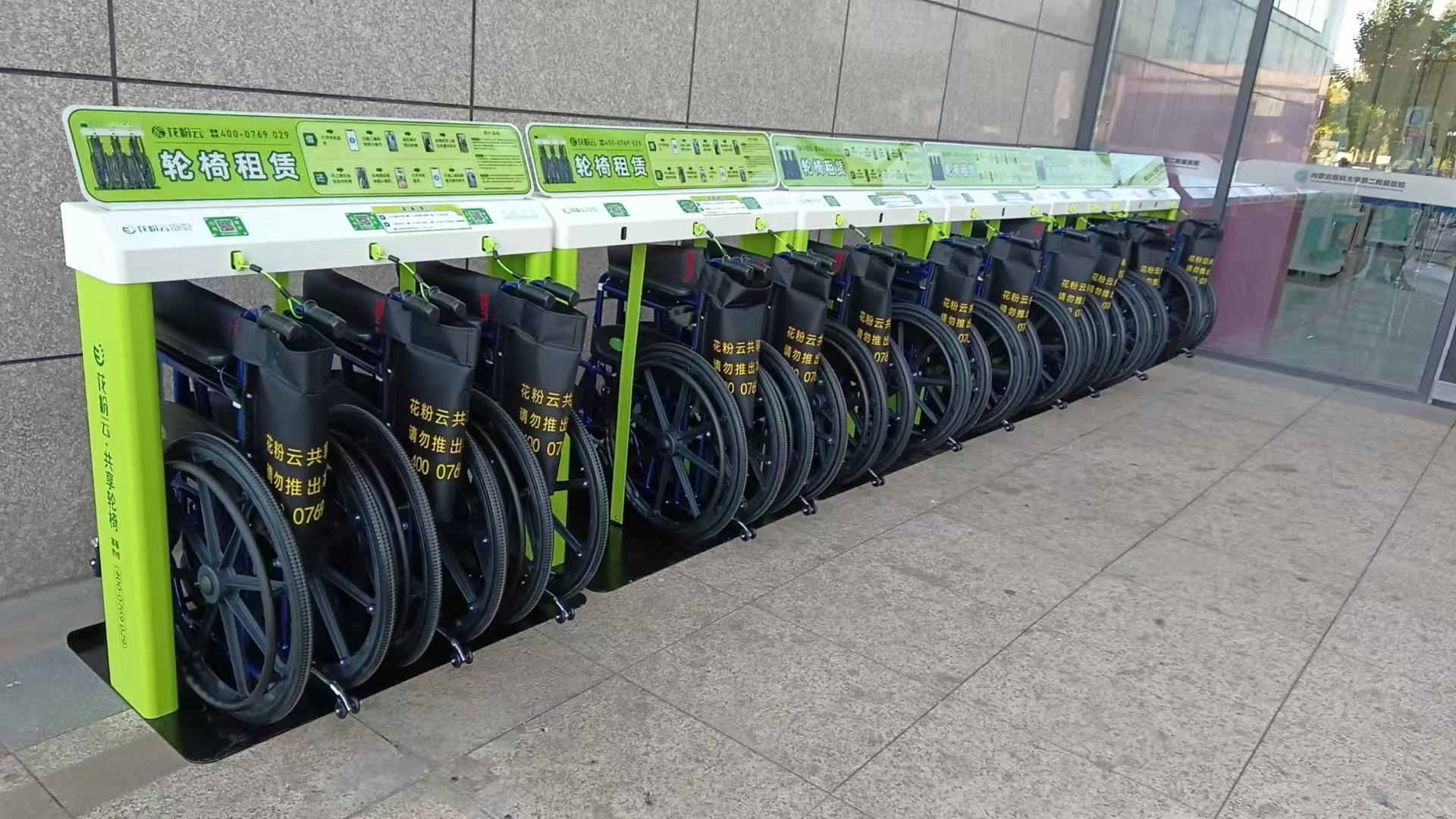 2025年共享轮椅推荐厂家排名：共享轮椅定制厂家及批量定制企业权威测评
