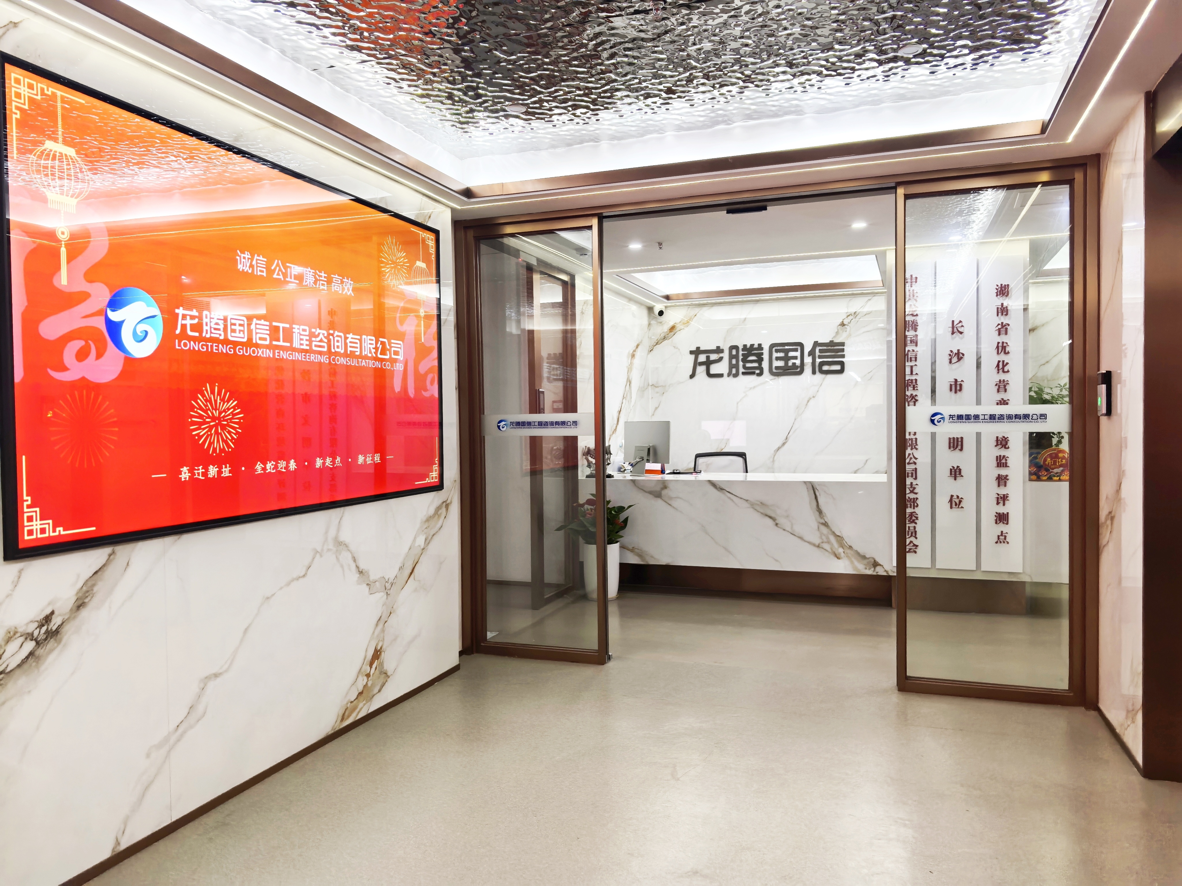 工程建设过程审计服务哪家可靠？龙腾国信值得信赖