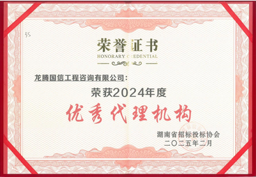 想找衡阳能做全过程造价咨询的专业公司选哪家，经验丰富是关键