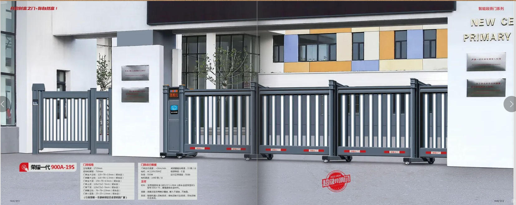 江西智能安防设备源头厂家五大推荐：捷宇机电全流程服务保障