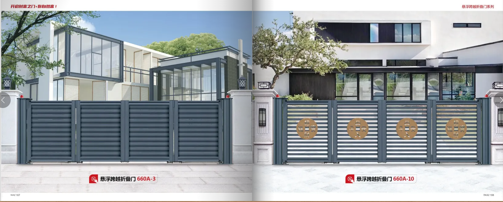 2026年南昌口碑好的电动伸缩门安装生产厂推荐,专业服务企业全解析 2026年南昌口碑好的电动伸缩门安装生产厂推荐,专业服务企业全解析