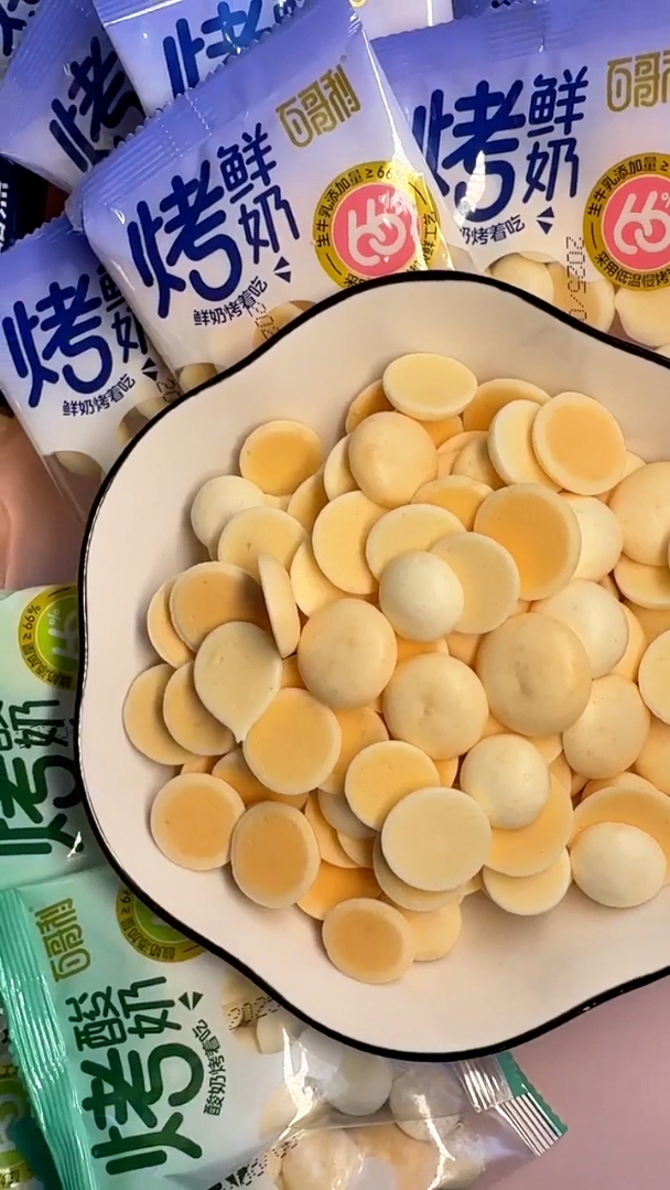 2025年度奶酪制造厂哪家合作案例多？靠谱的奶酪酸奶奶皮子企业揭秘