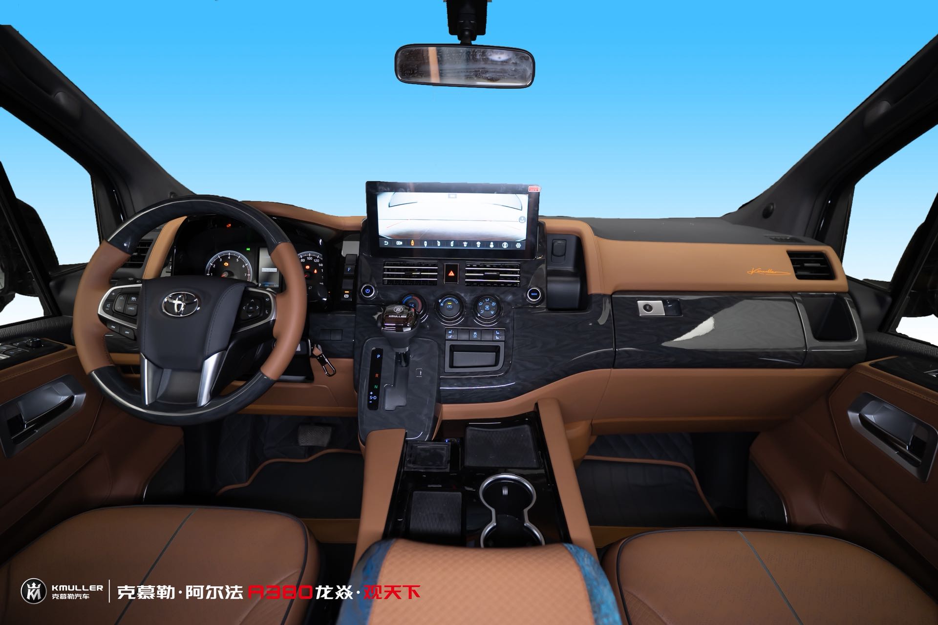 2026年商务车改装与旅游集团合作服务商实力参考