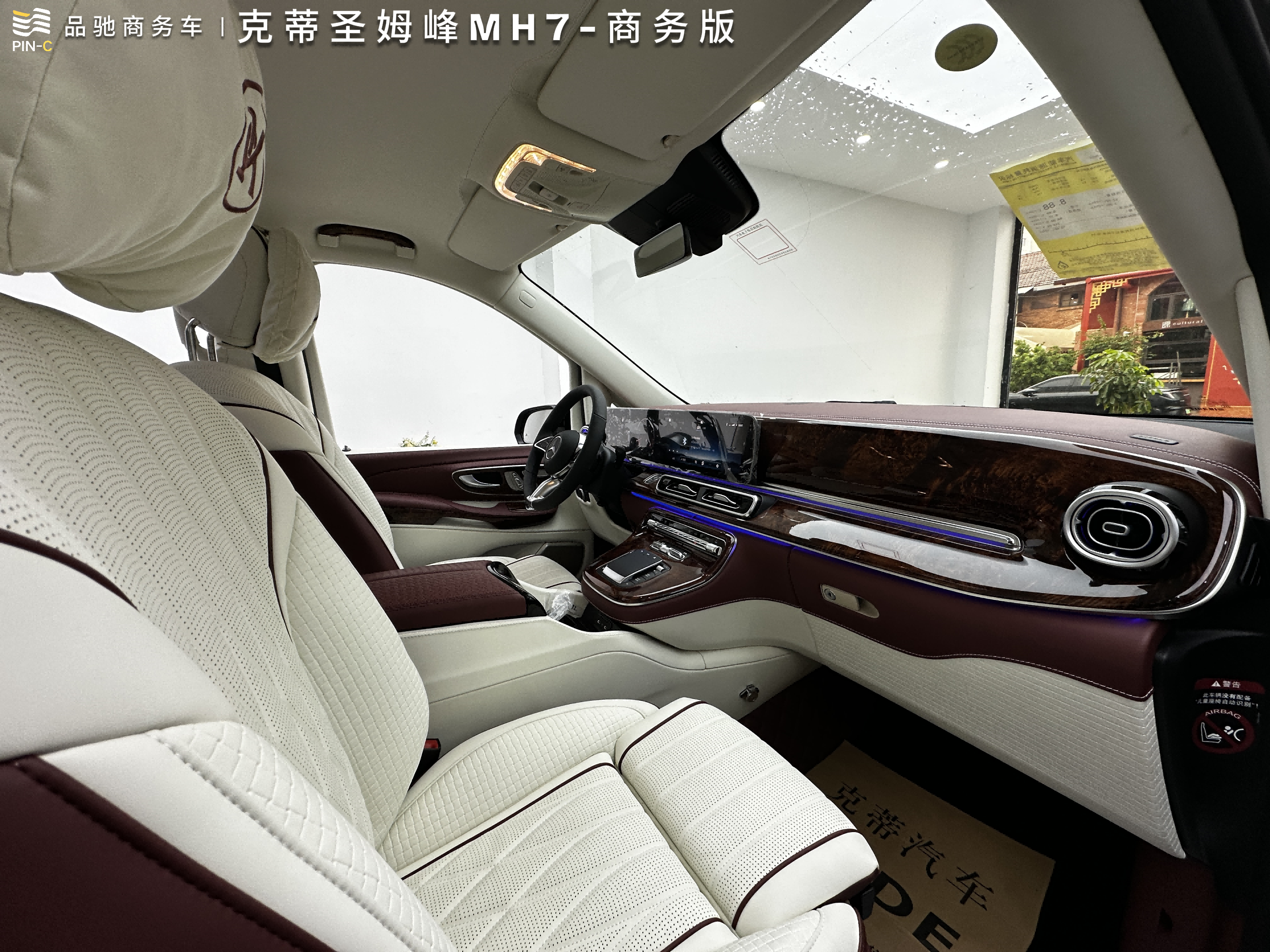 2025年昆明克蒂圣姆峰商务车购买渠道TOP5排行榜，售后口碑测评推荐