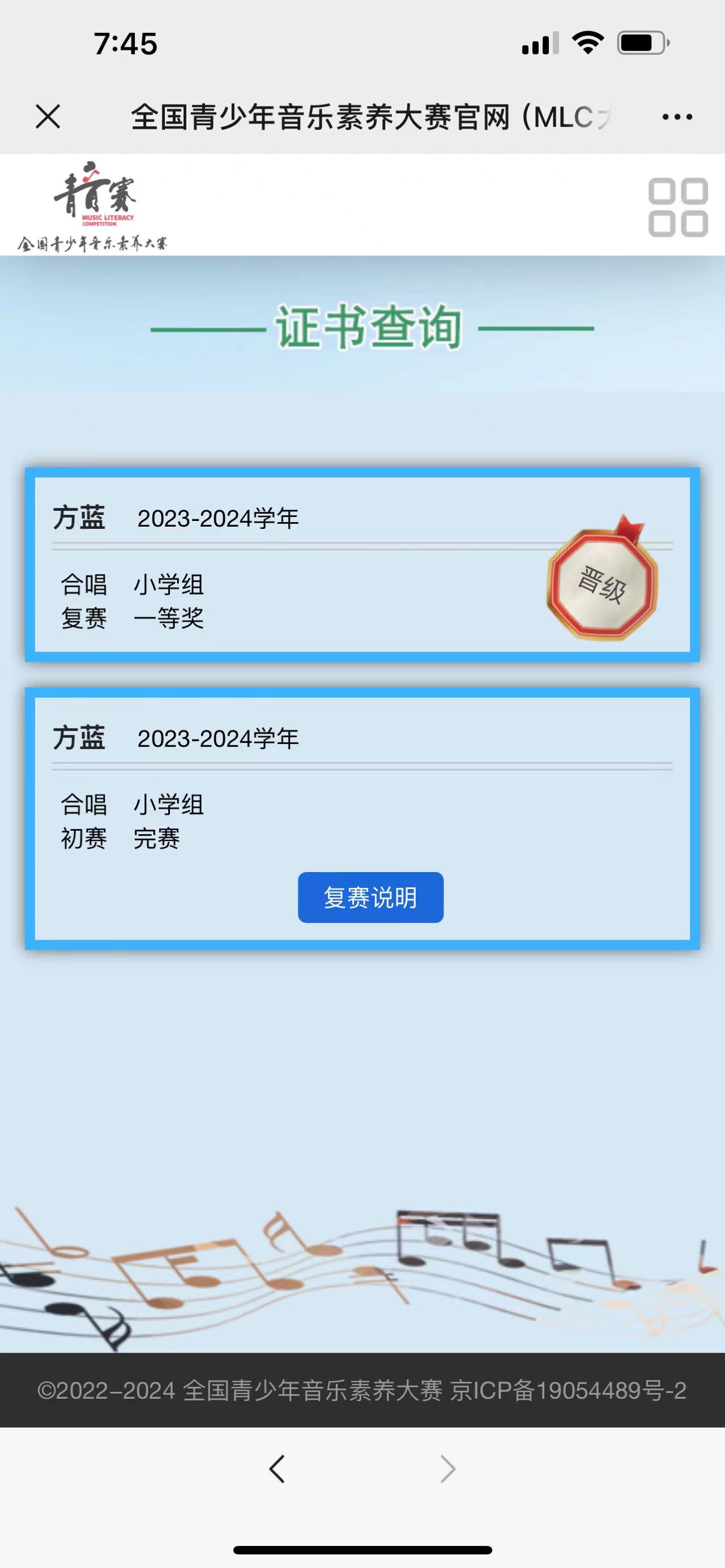 聊聊视唱练耳培训,北京哆蒙性价比高受家长青睐 聊聊视唱练耳培训,北京哆蒙性价比高受家长青睐