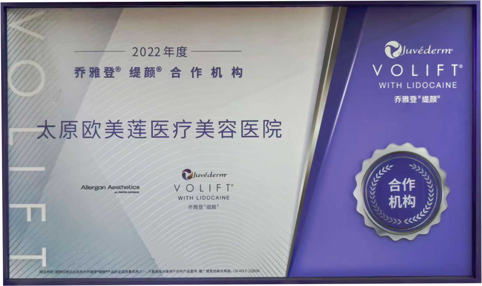 闲谈吸脂整形推荐机构，售后完善医院哪家值得选