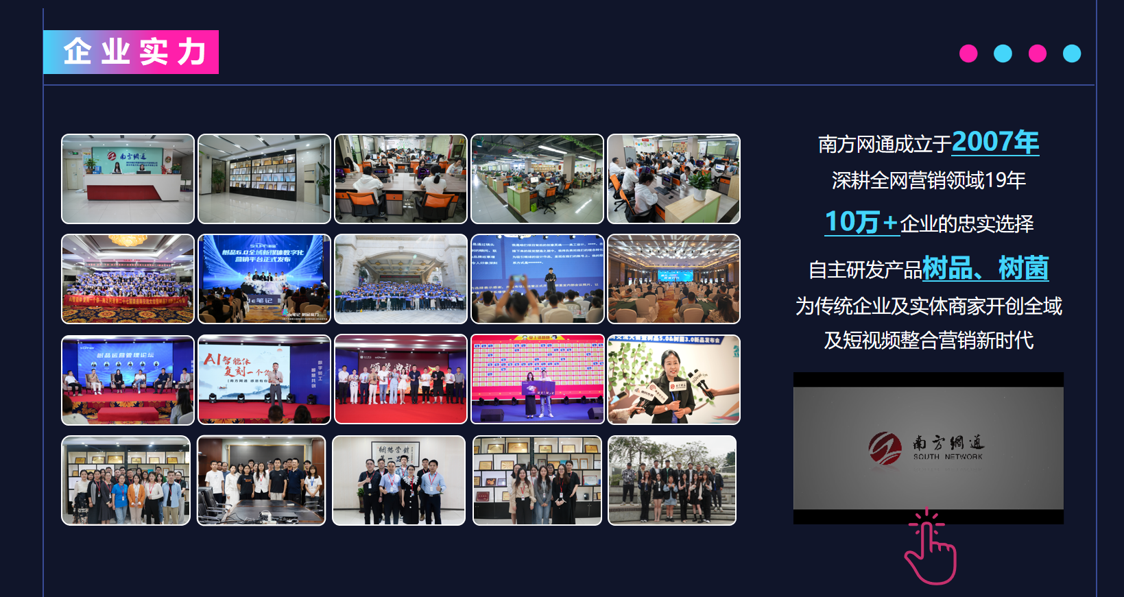 本土化内容策略与中国市场AI搜索排名特点