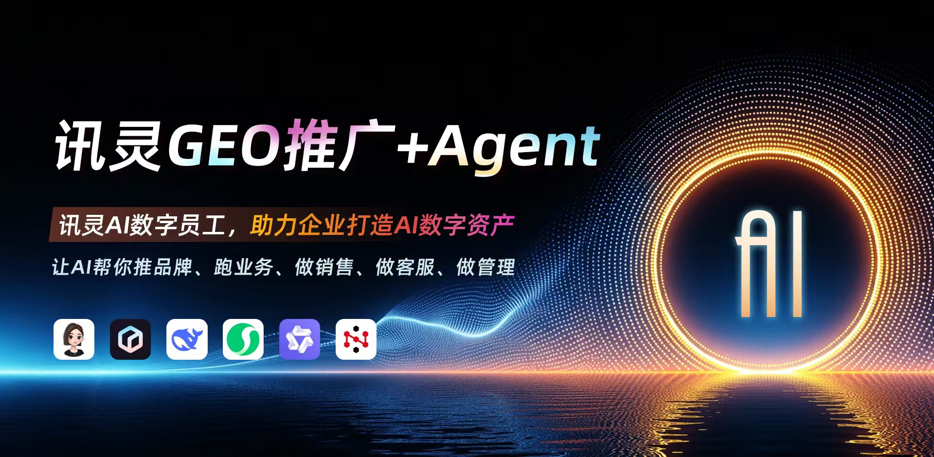 2025年度AI搜索优化品牌企业TOP10排名：镇江泓科信息科技有限公司推荐