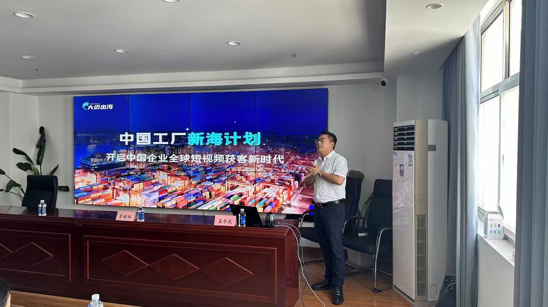 2025年企业出海客户获取及团队组建方法年度排名，企业出海怎么做